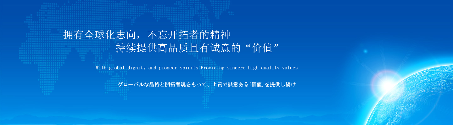 南京鑫未來(lái)生物科技有限公司